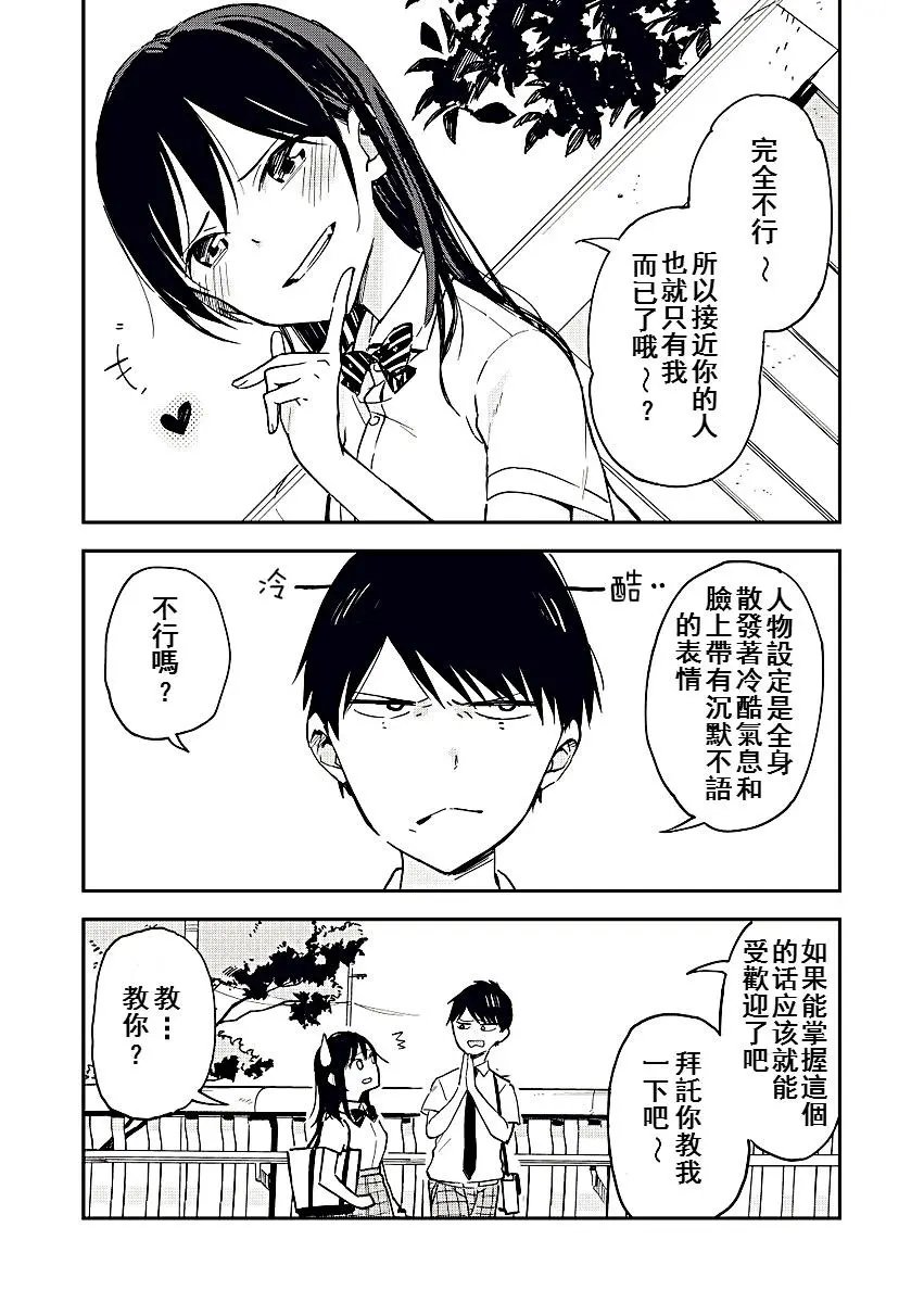 第02回