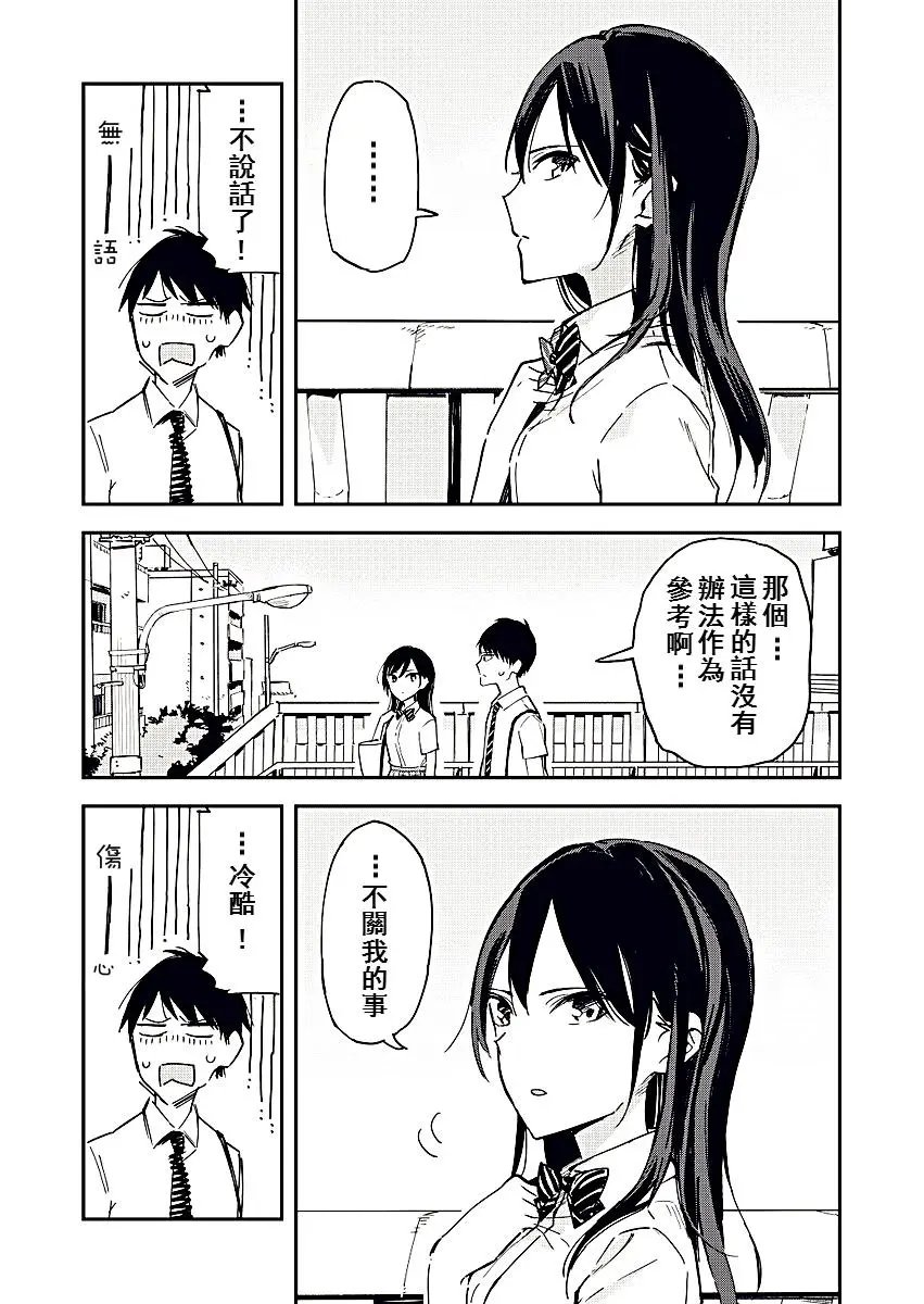 第02回
