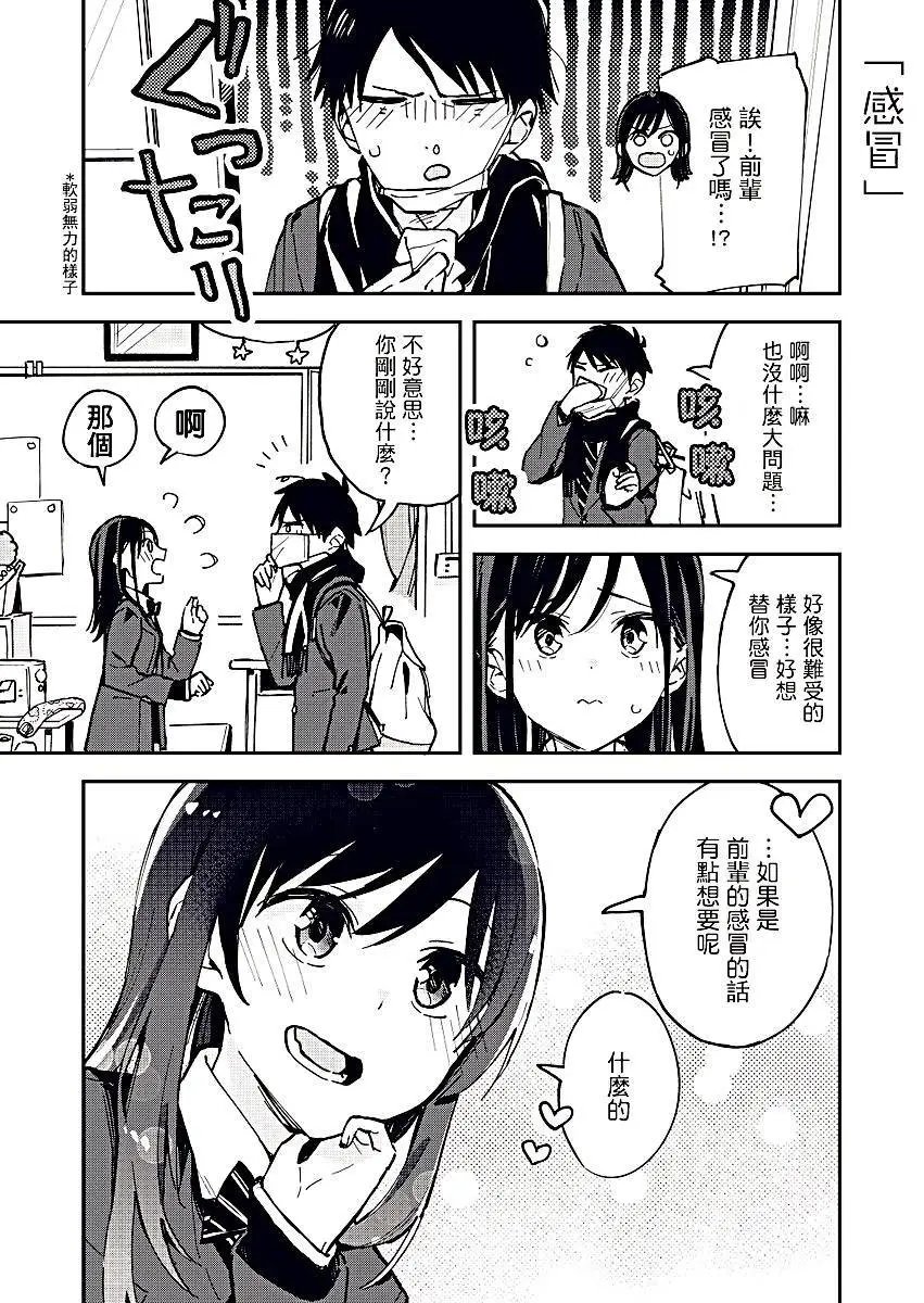 第20回