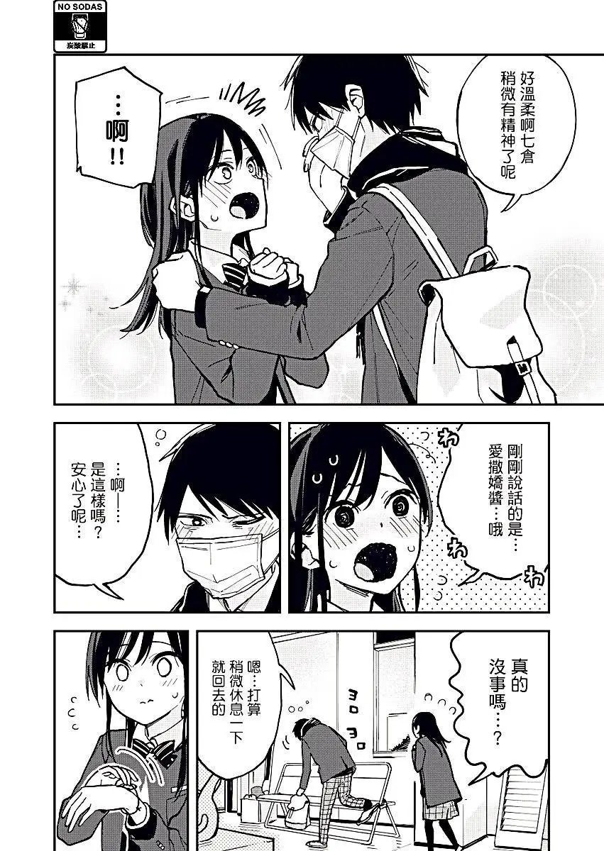 第20回