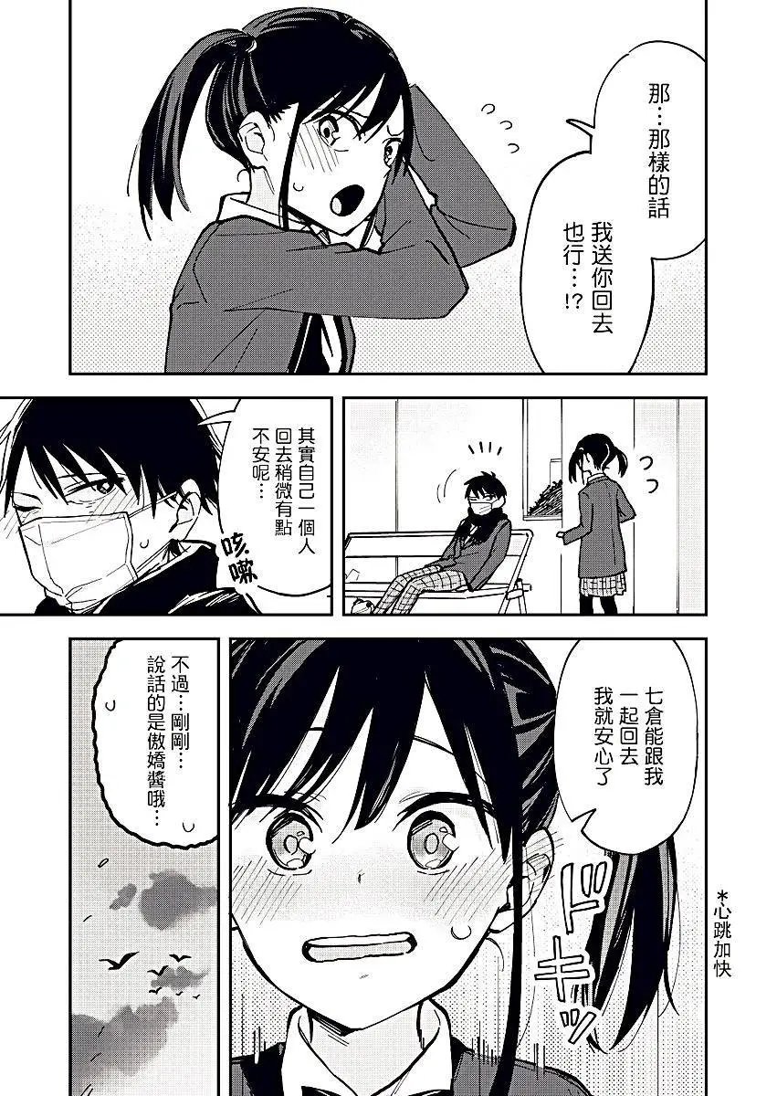 第20回
