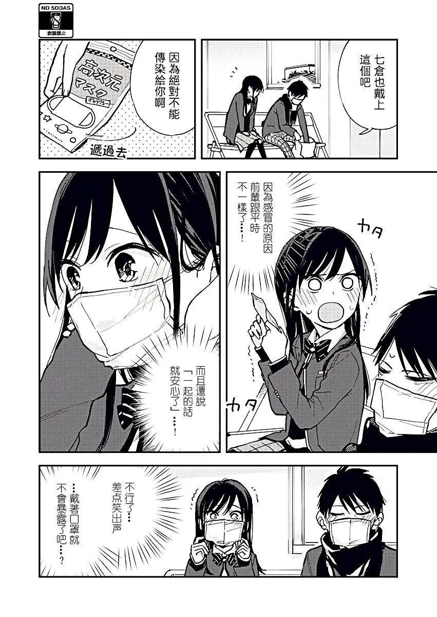 第20回