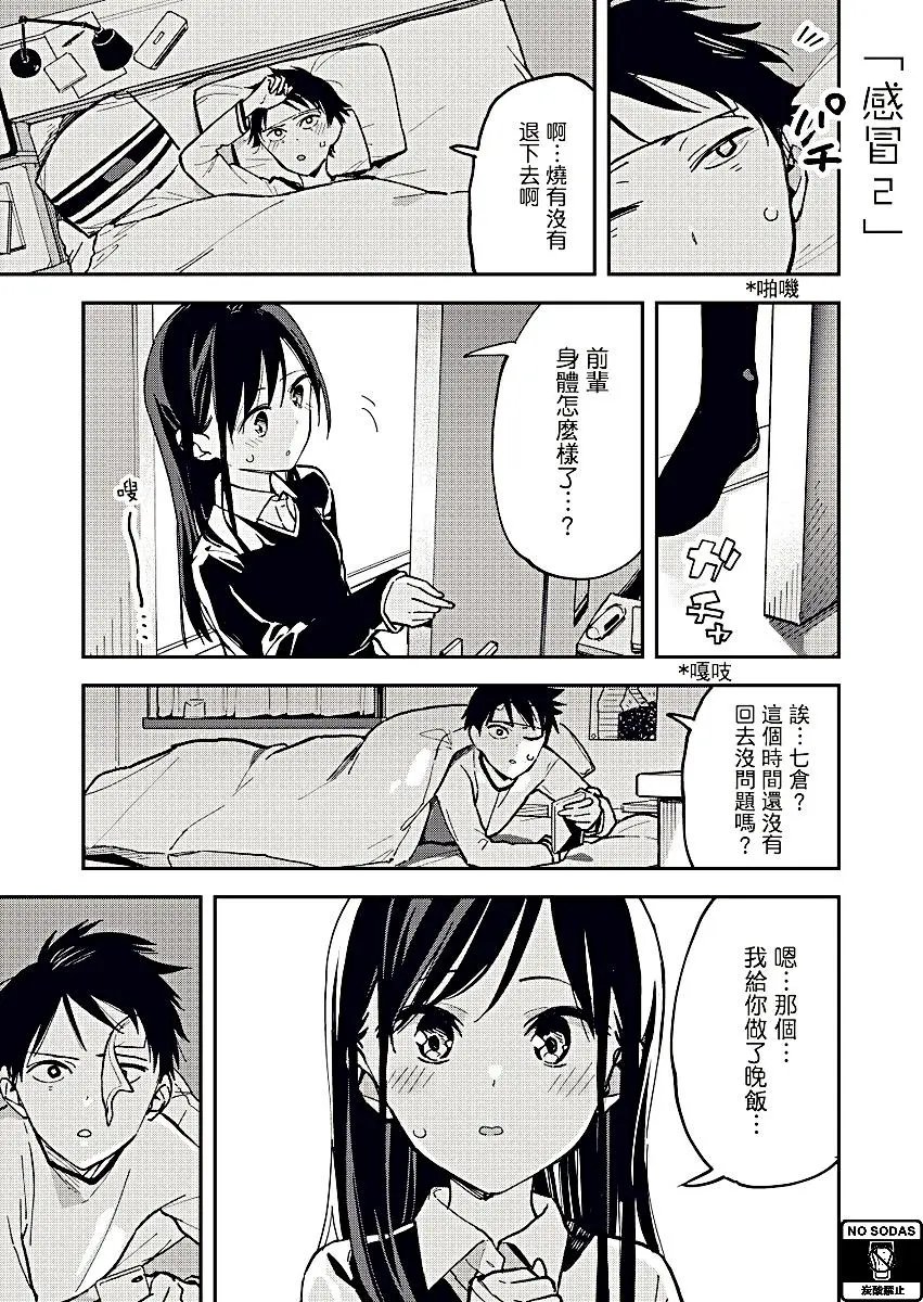 第21回