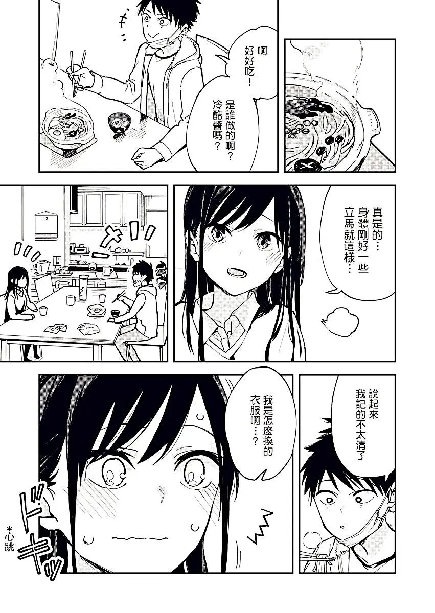 第21回