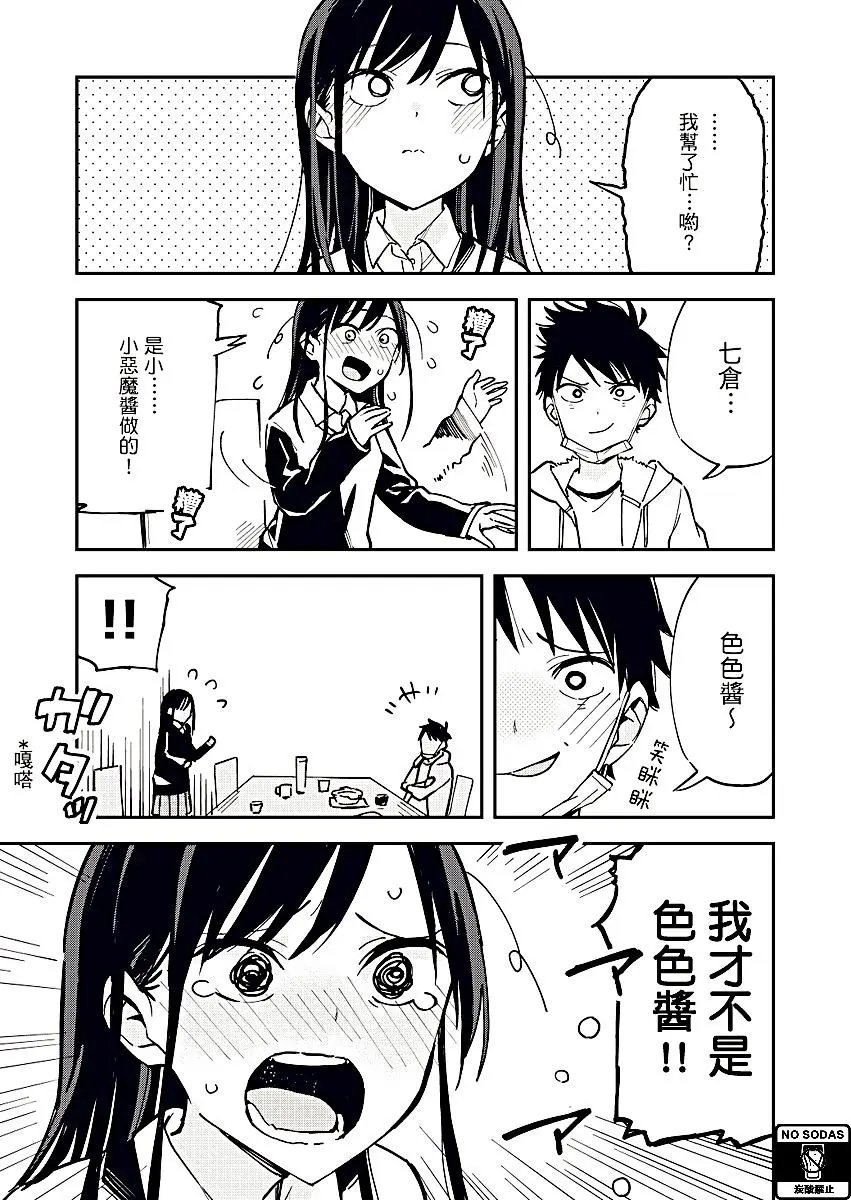 第21回