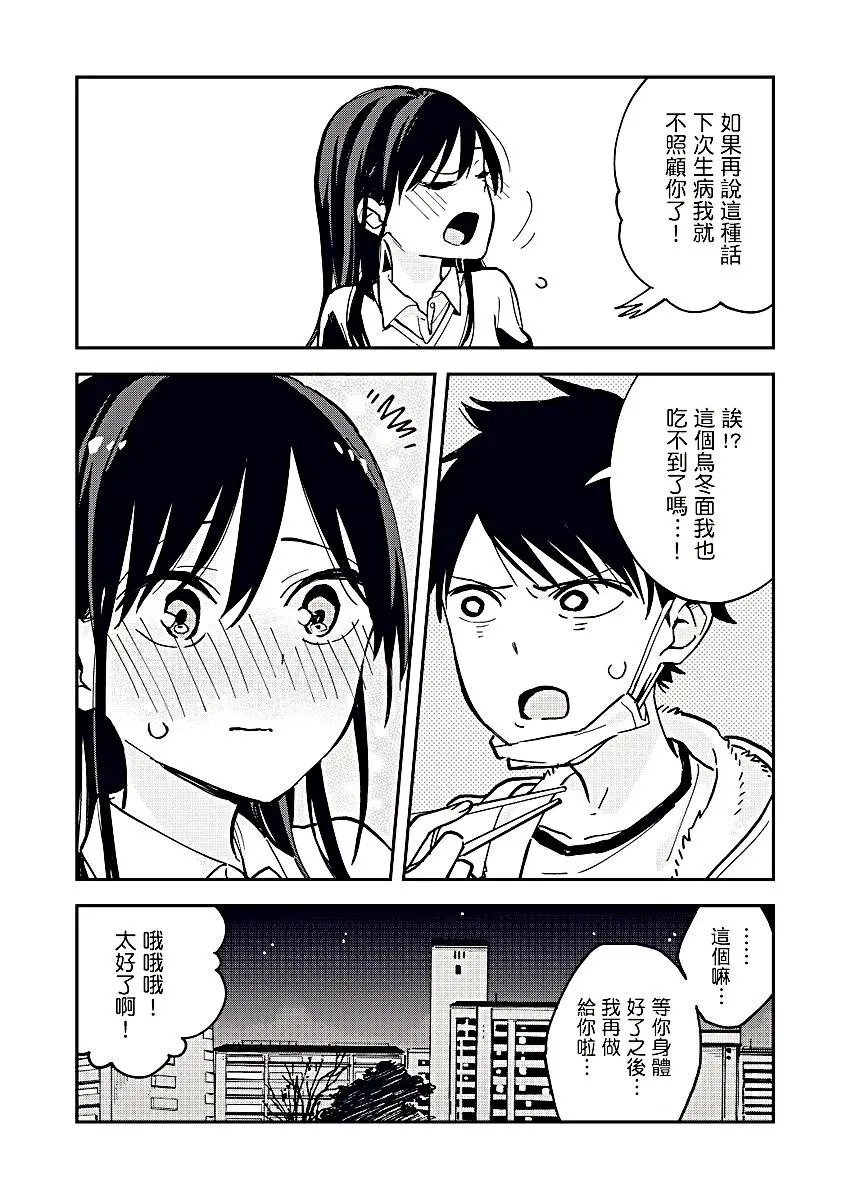 第21回