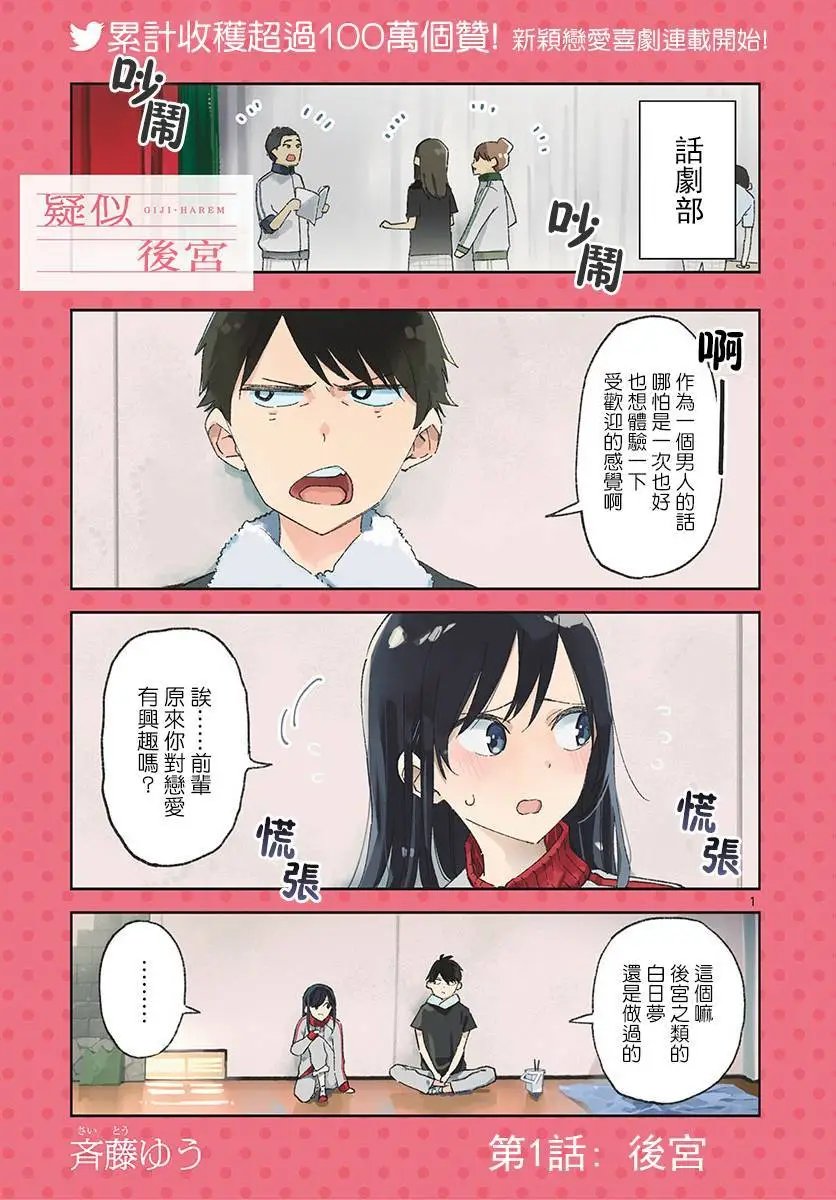 连载01