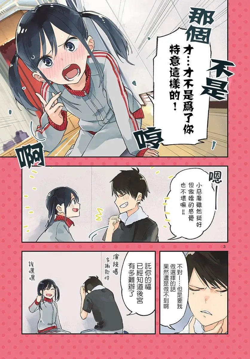 连载01