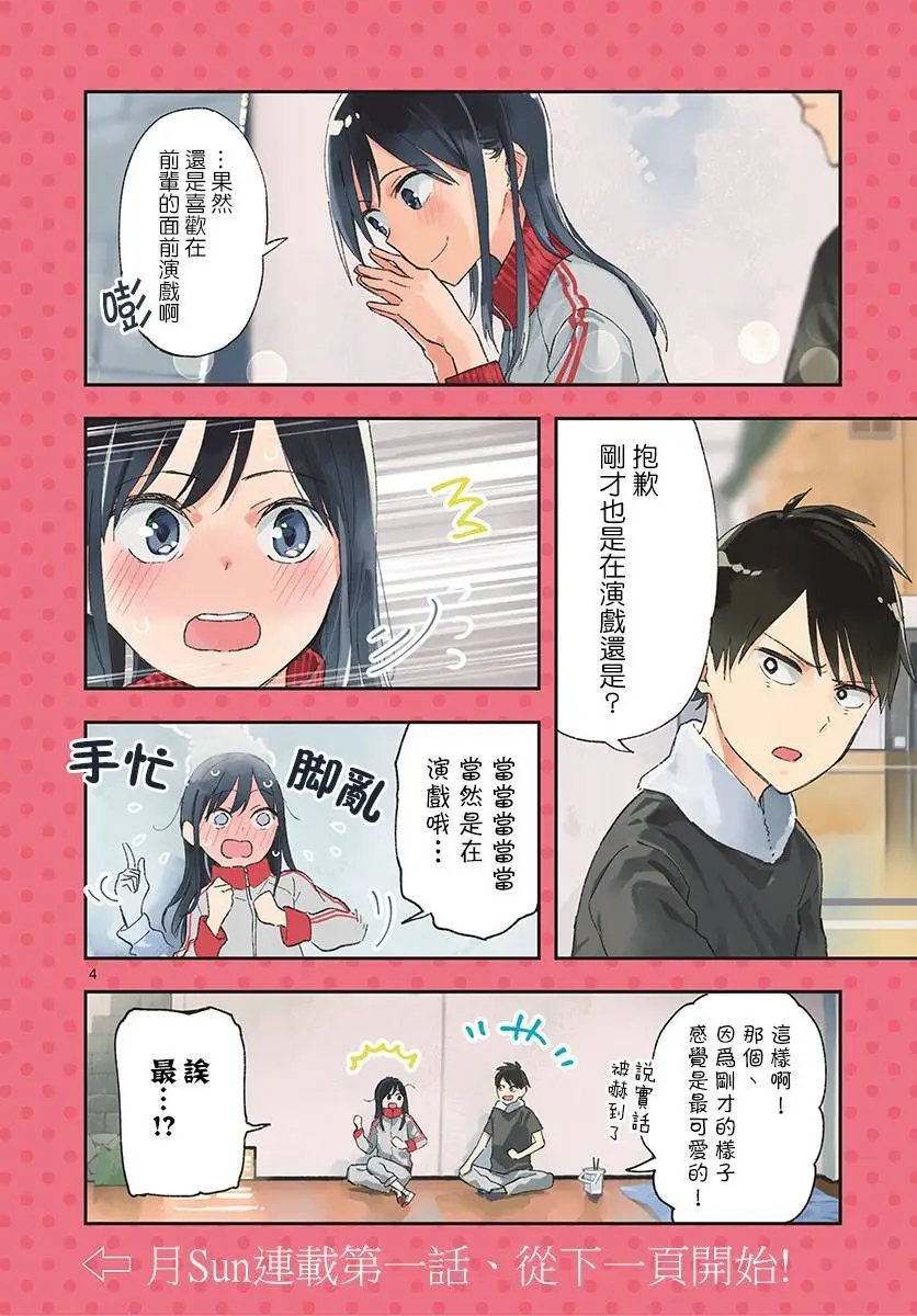 连载01