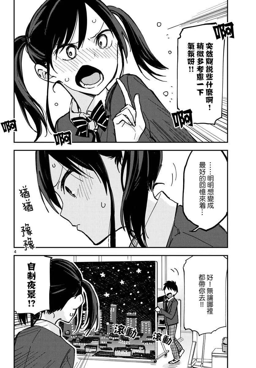 连载01