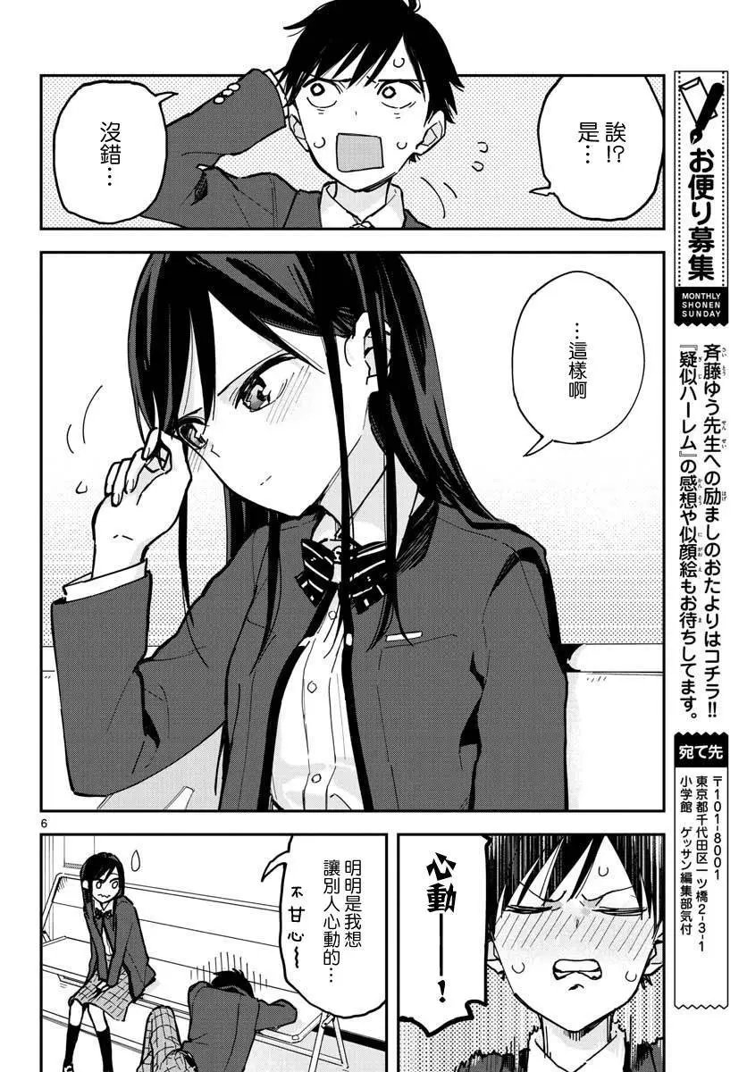 连载01