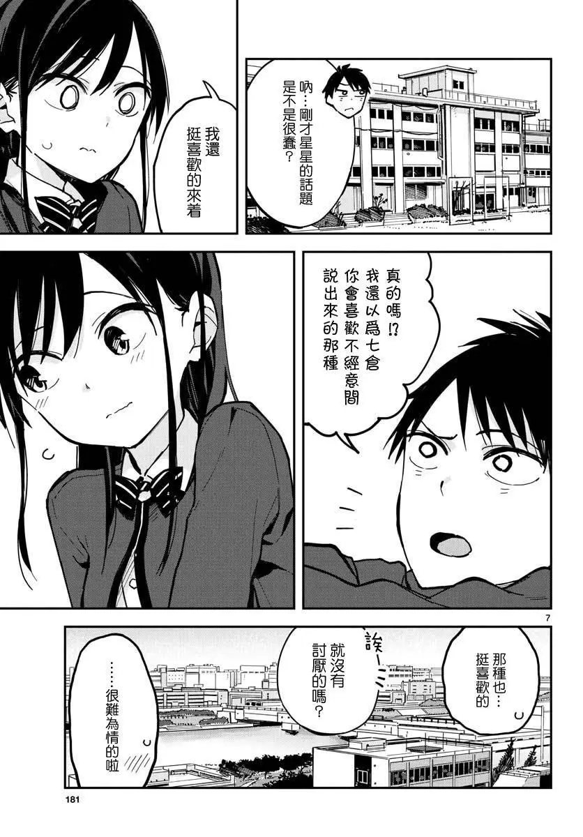 连载01