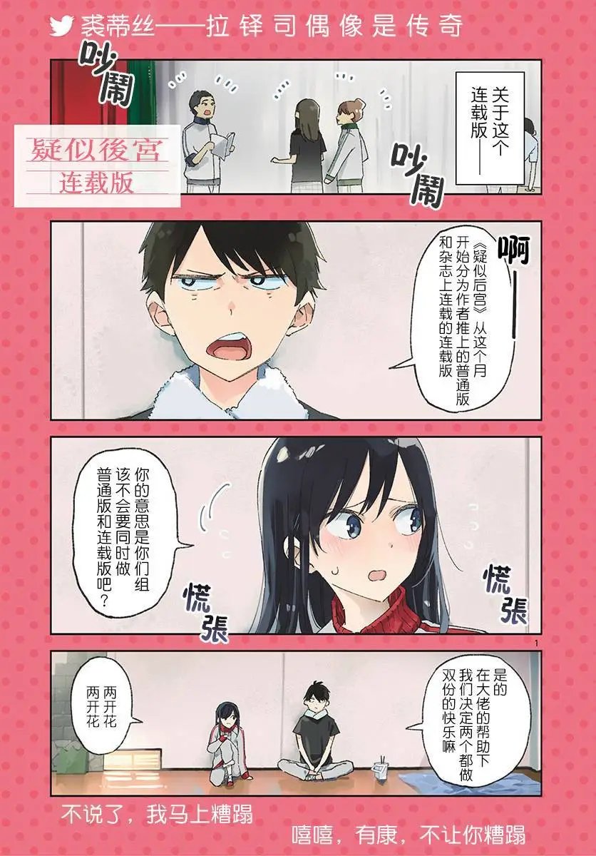 连载01