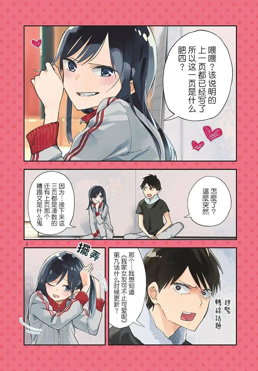 连载01