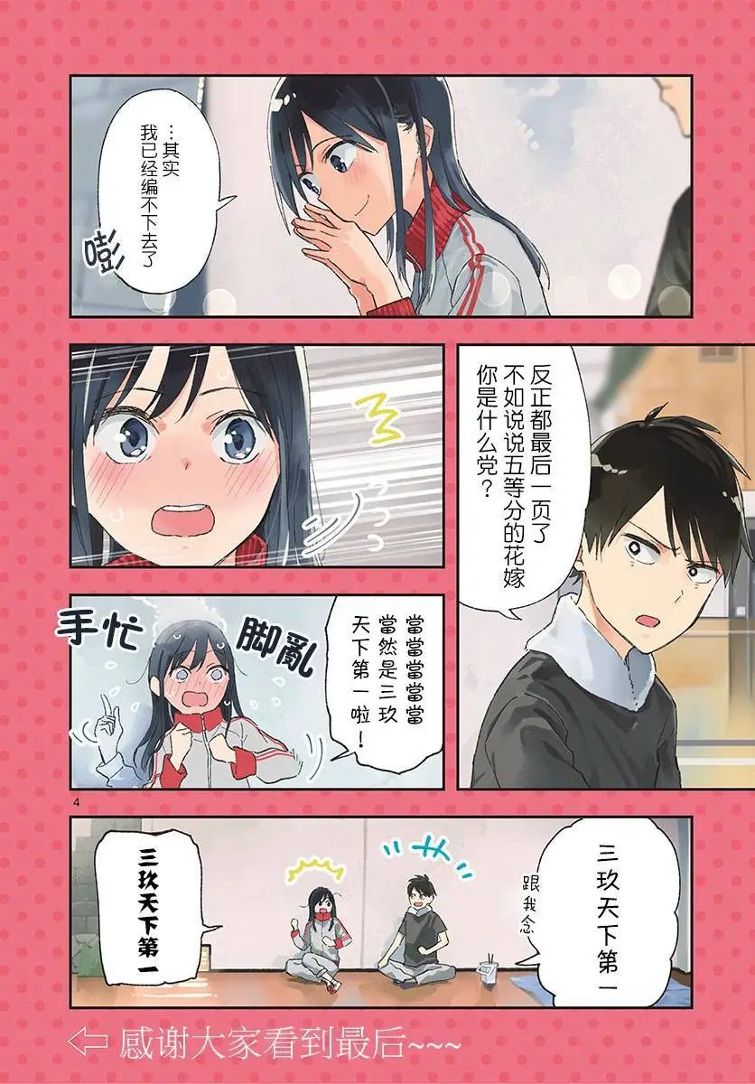 连载01