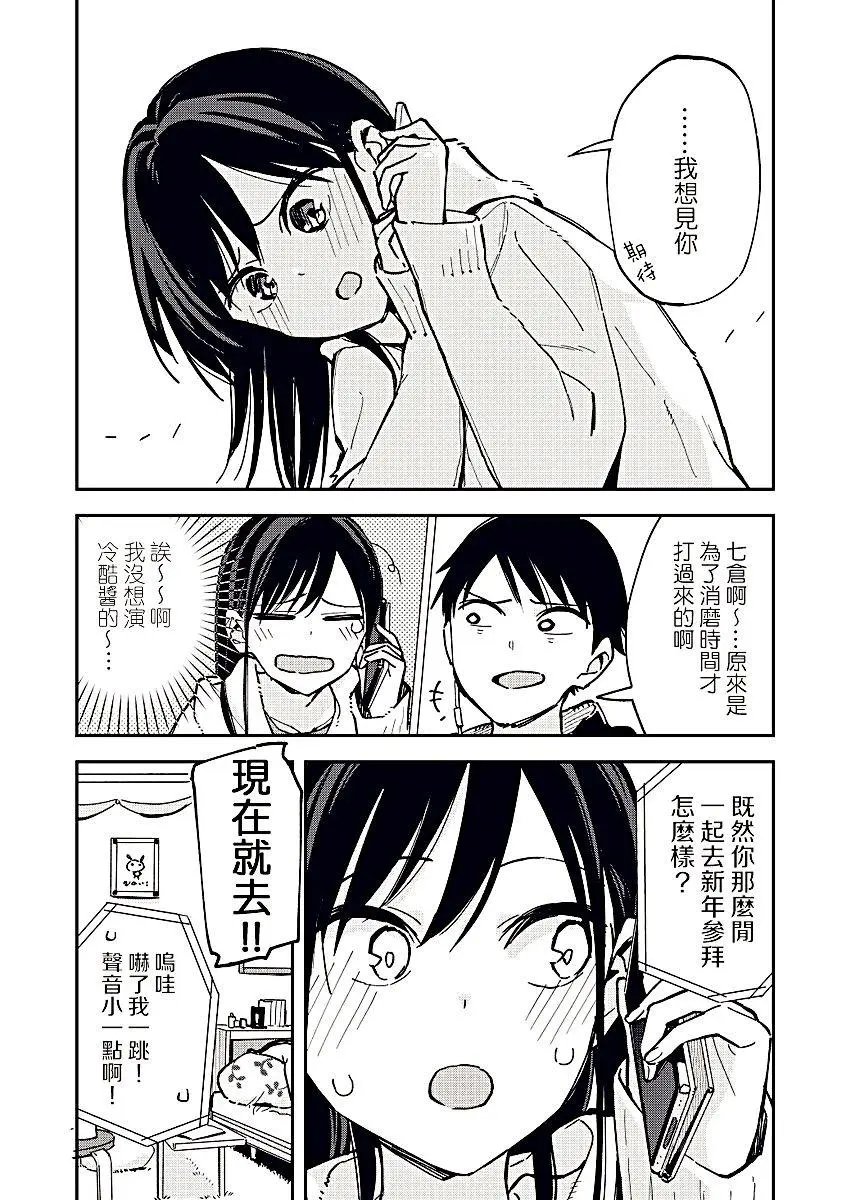 第24话