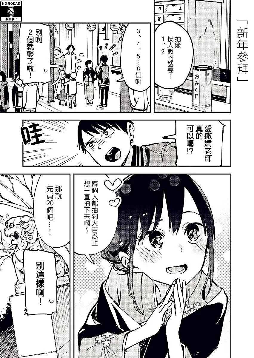 第25话