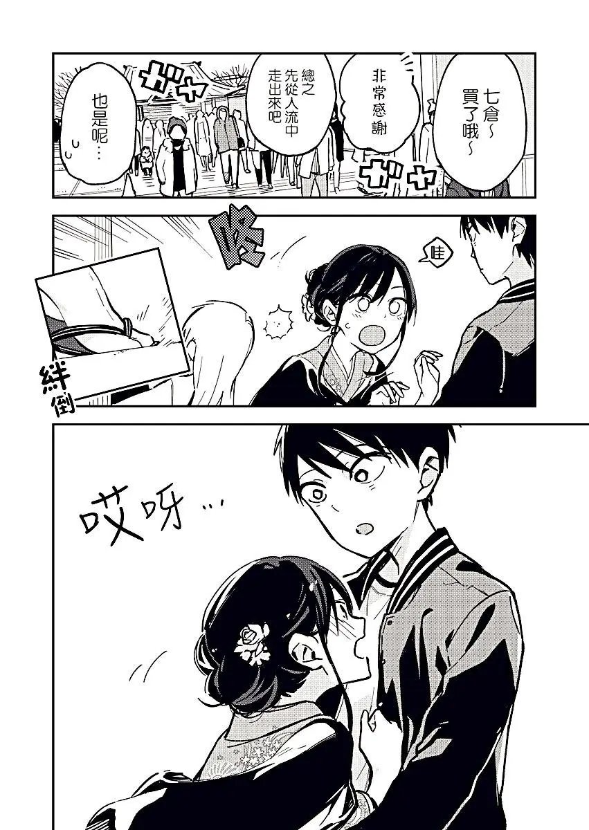 第25话