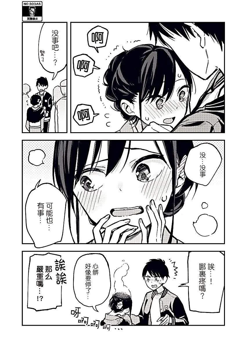 第25话