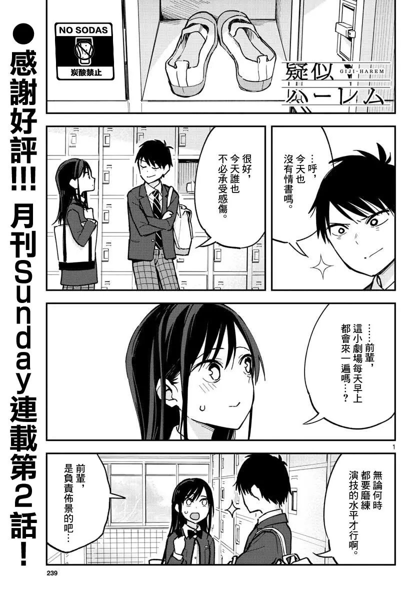 连载02