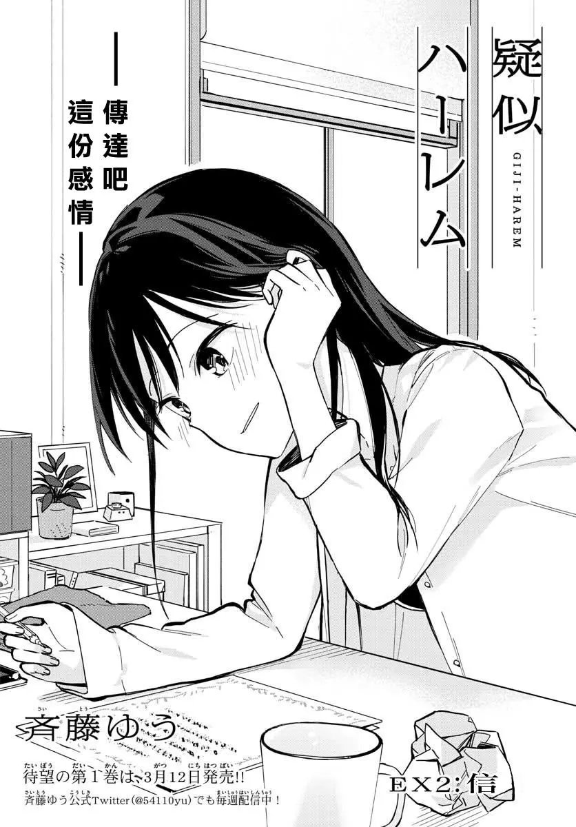 连载02