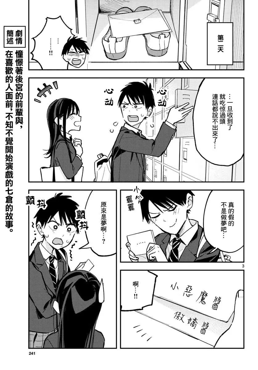 连载02
