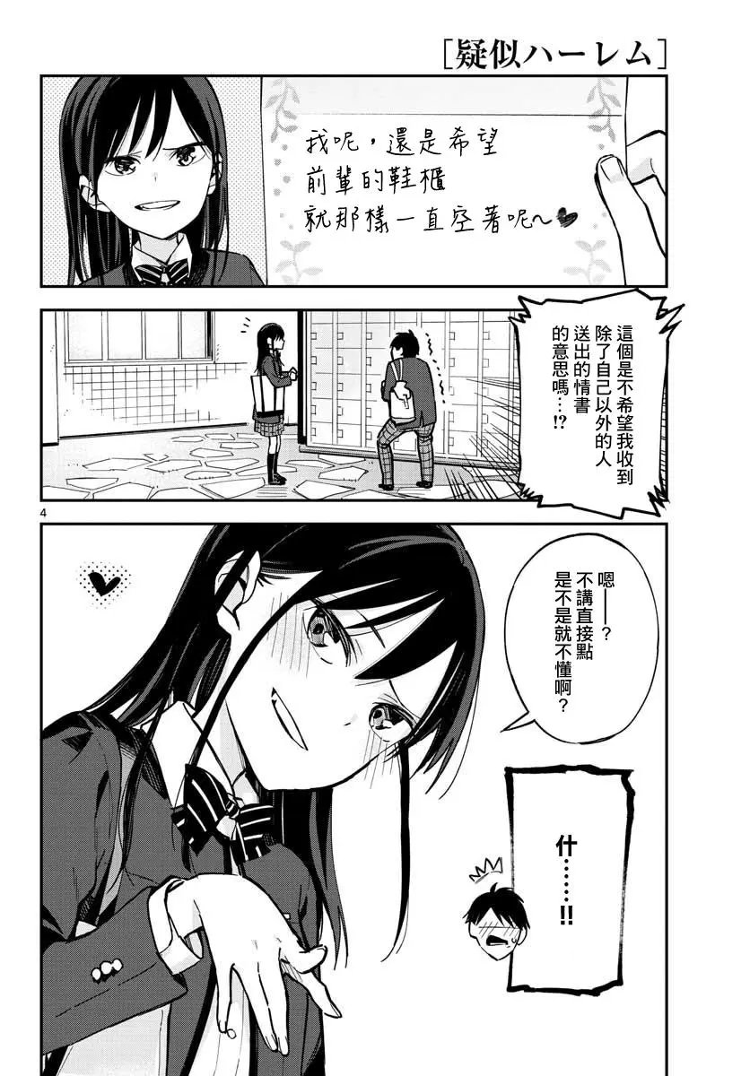连载02