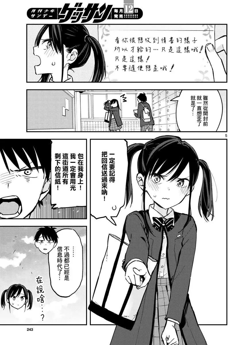 连载02