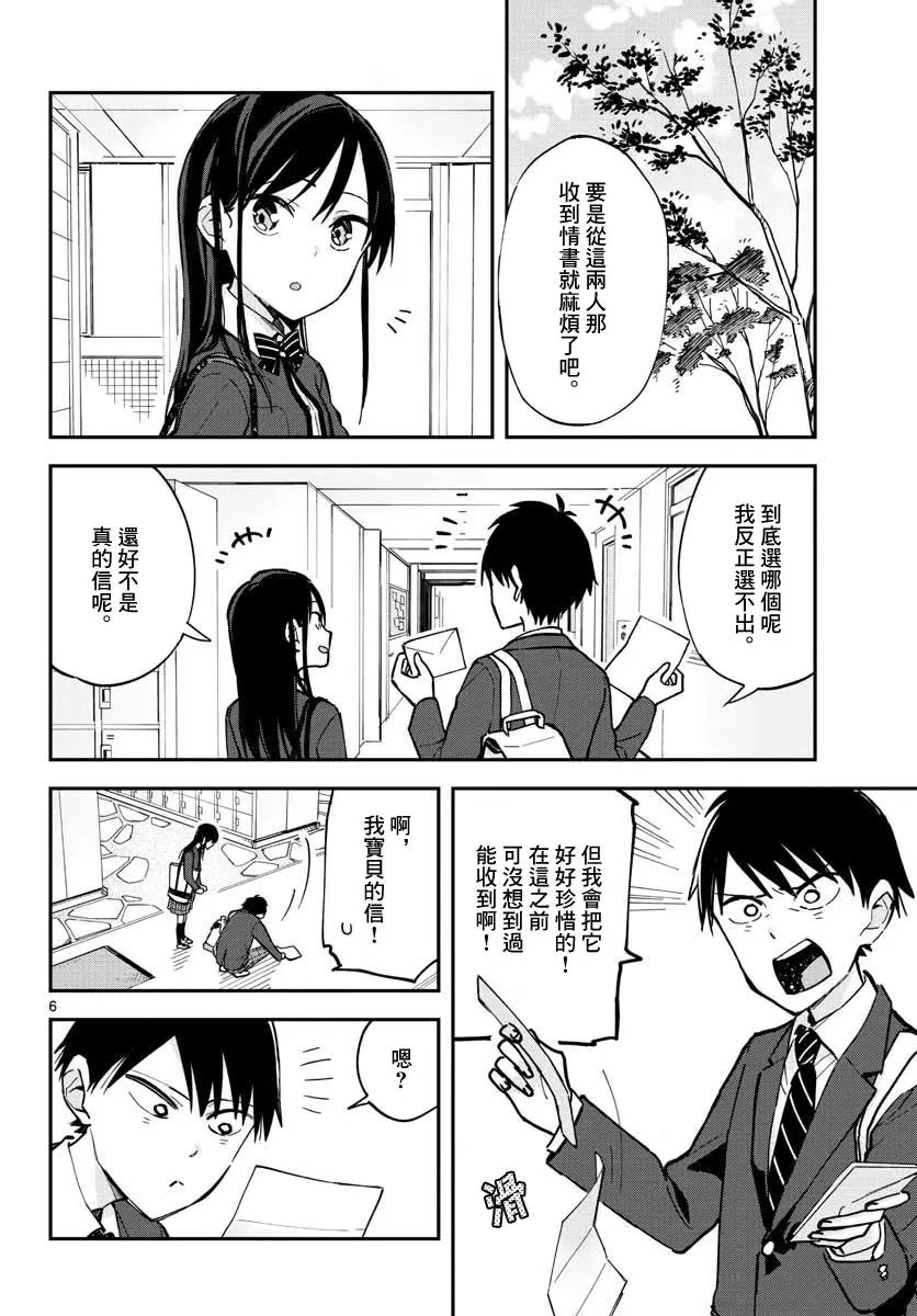 连载02
