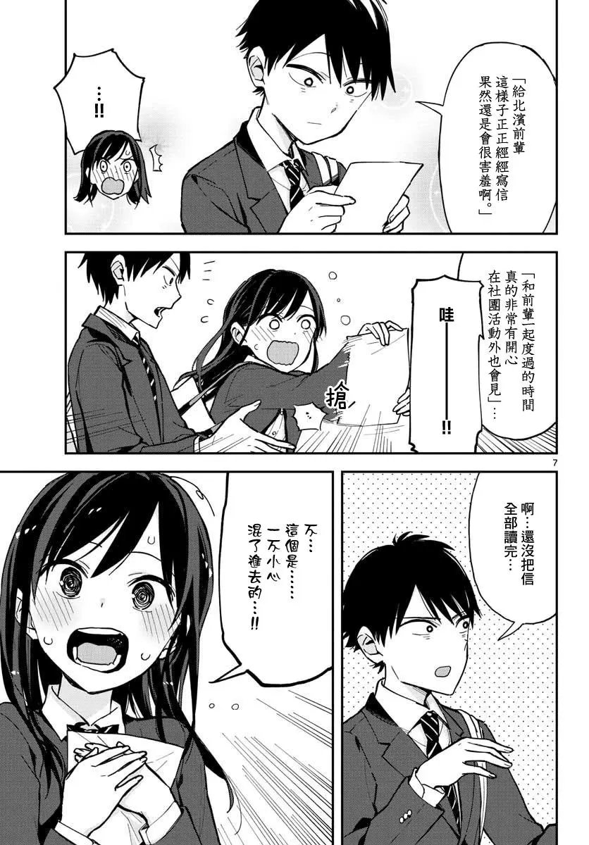 连载02
