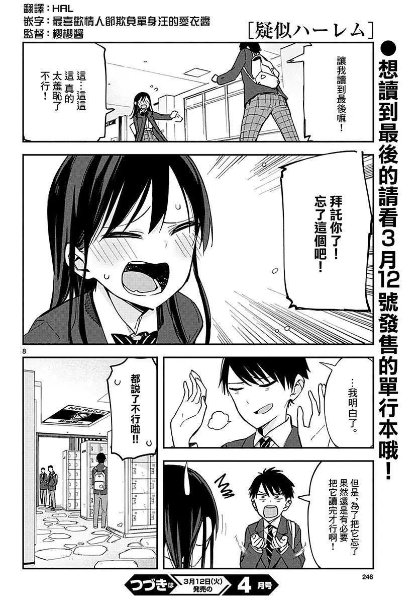 连载02