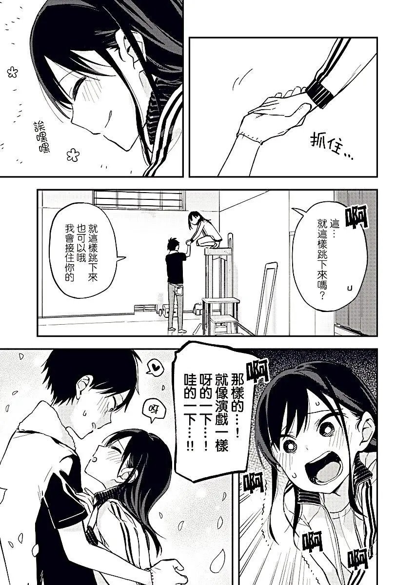 第37话