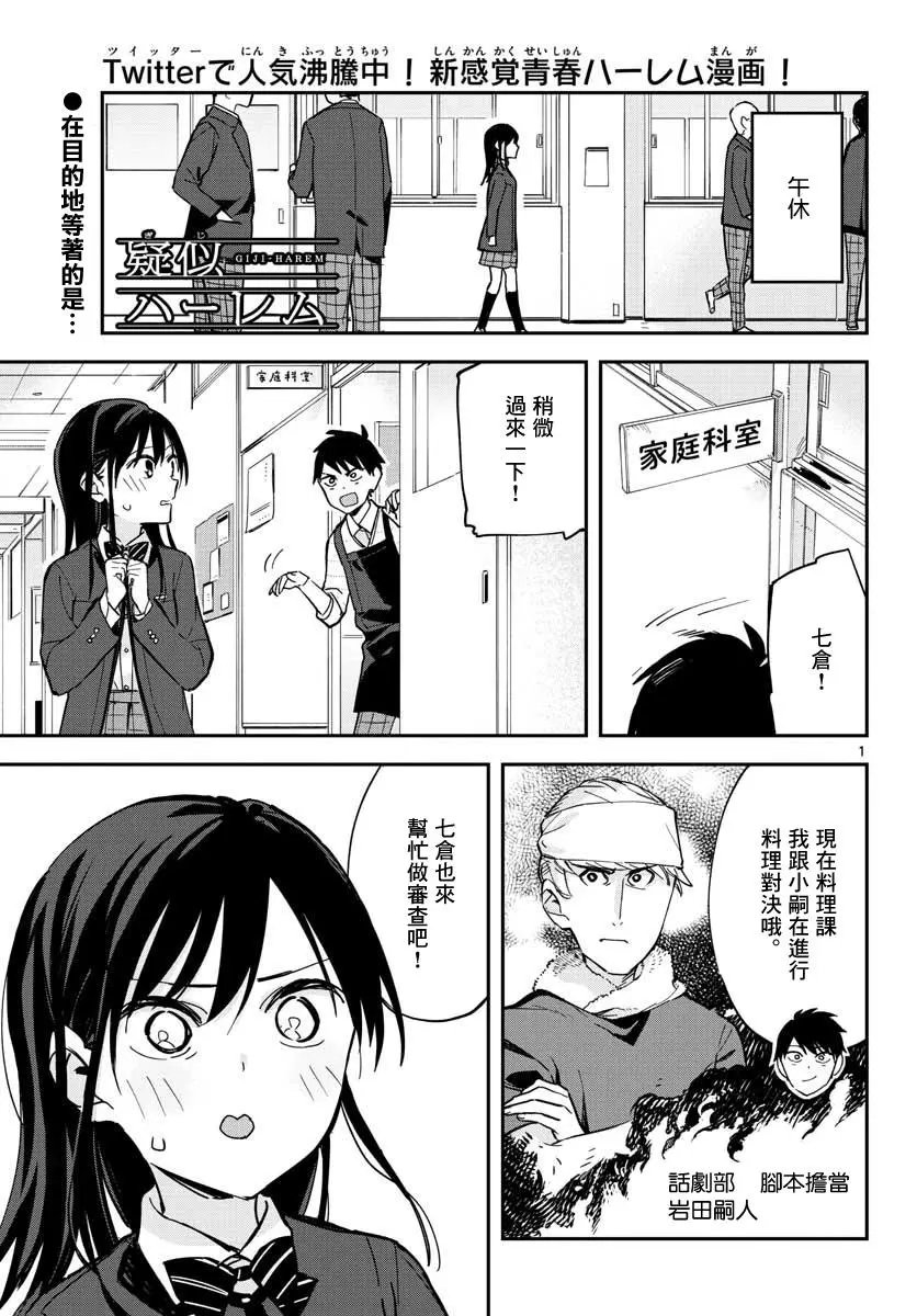 连载04