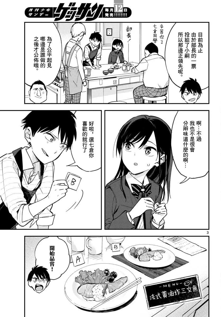 连载04