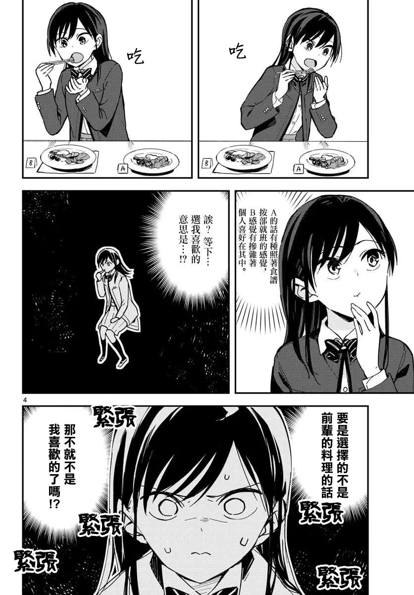 连载04