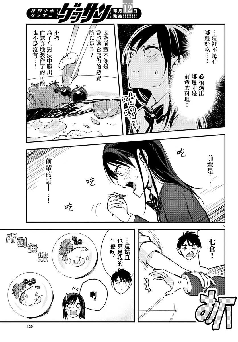 连载04