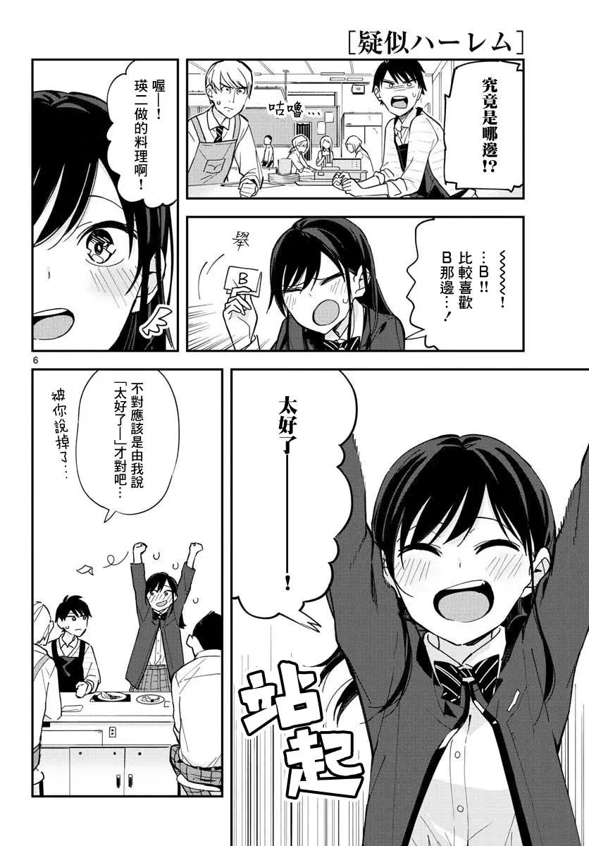 连载04