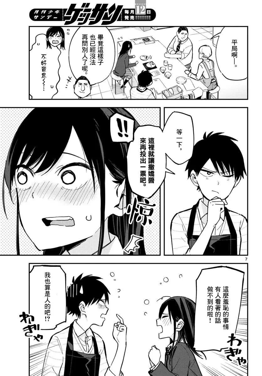 连载04