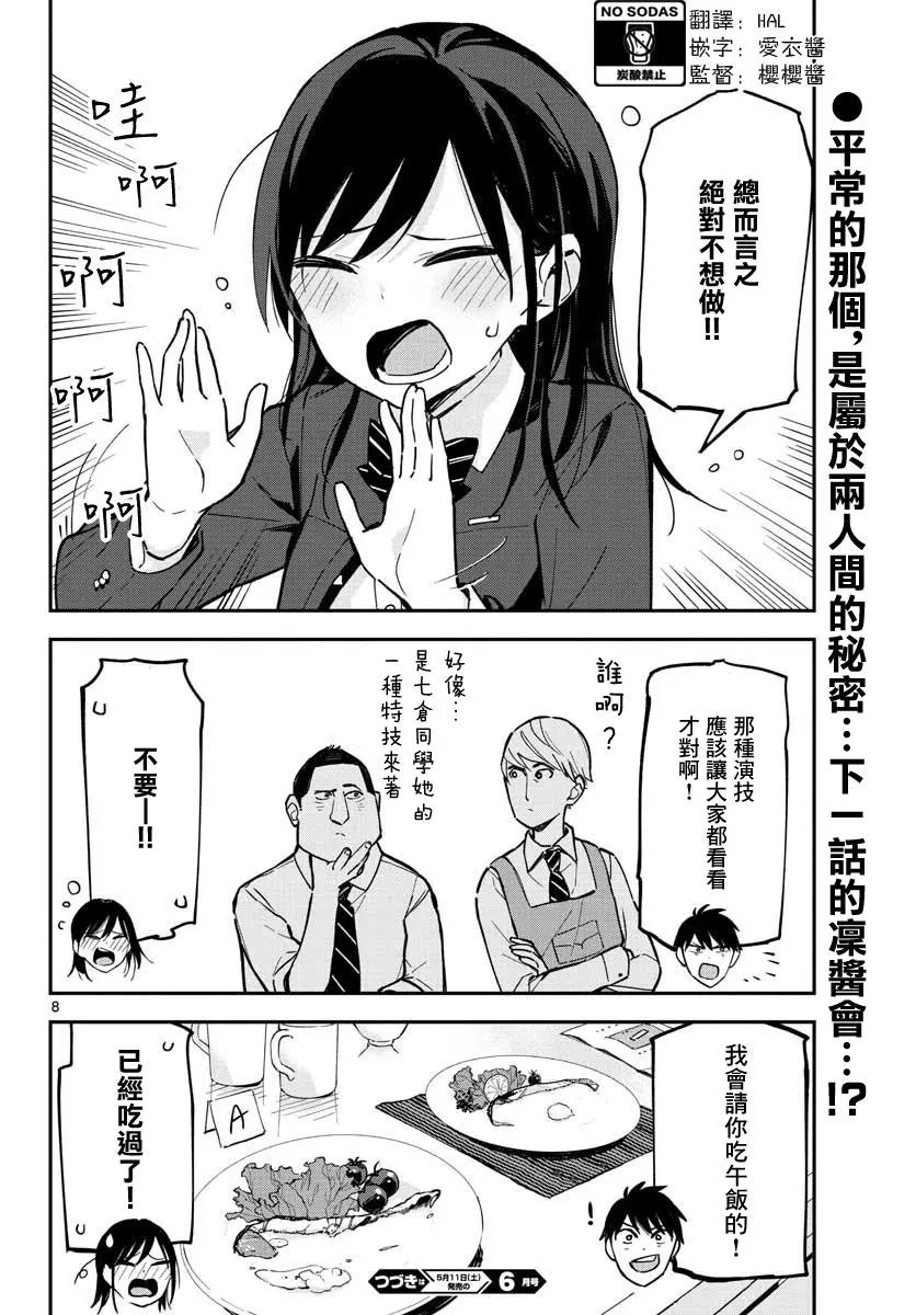连载04