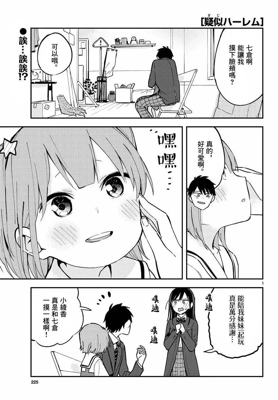 连载05