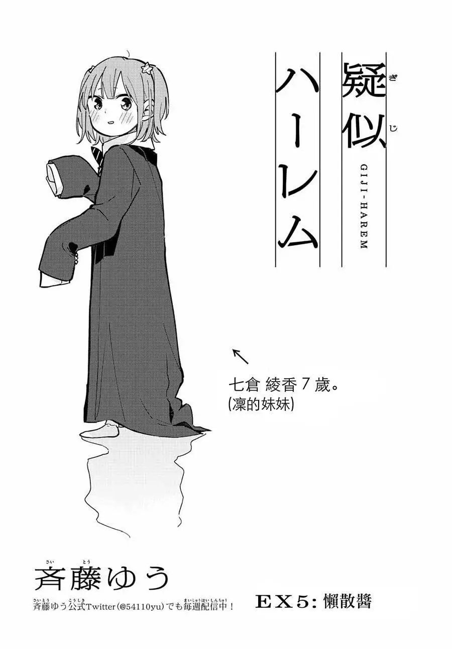 连载05