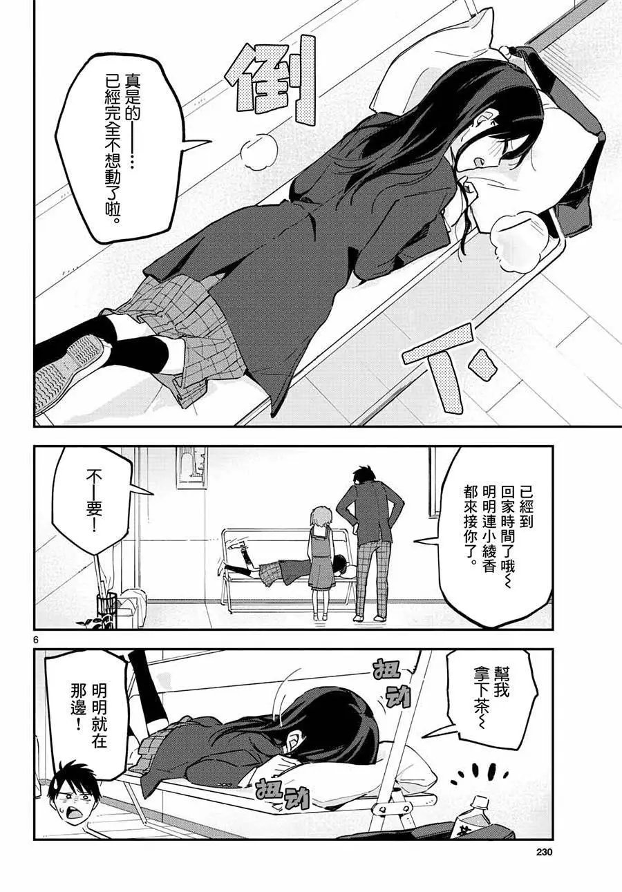 连载05