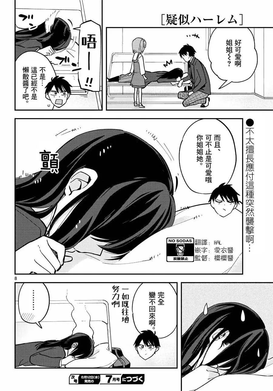 连载05