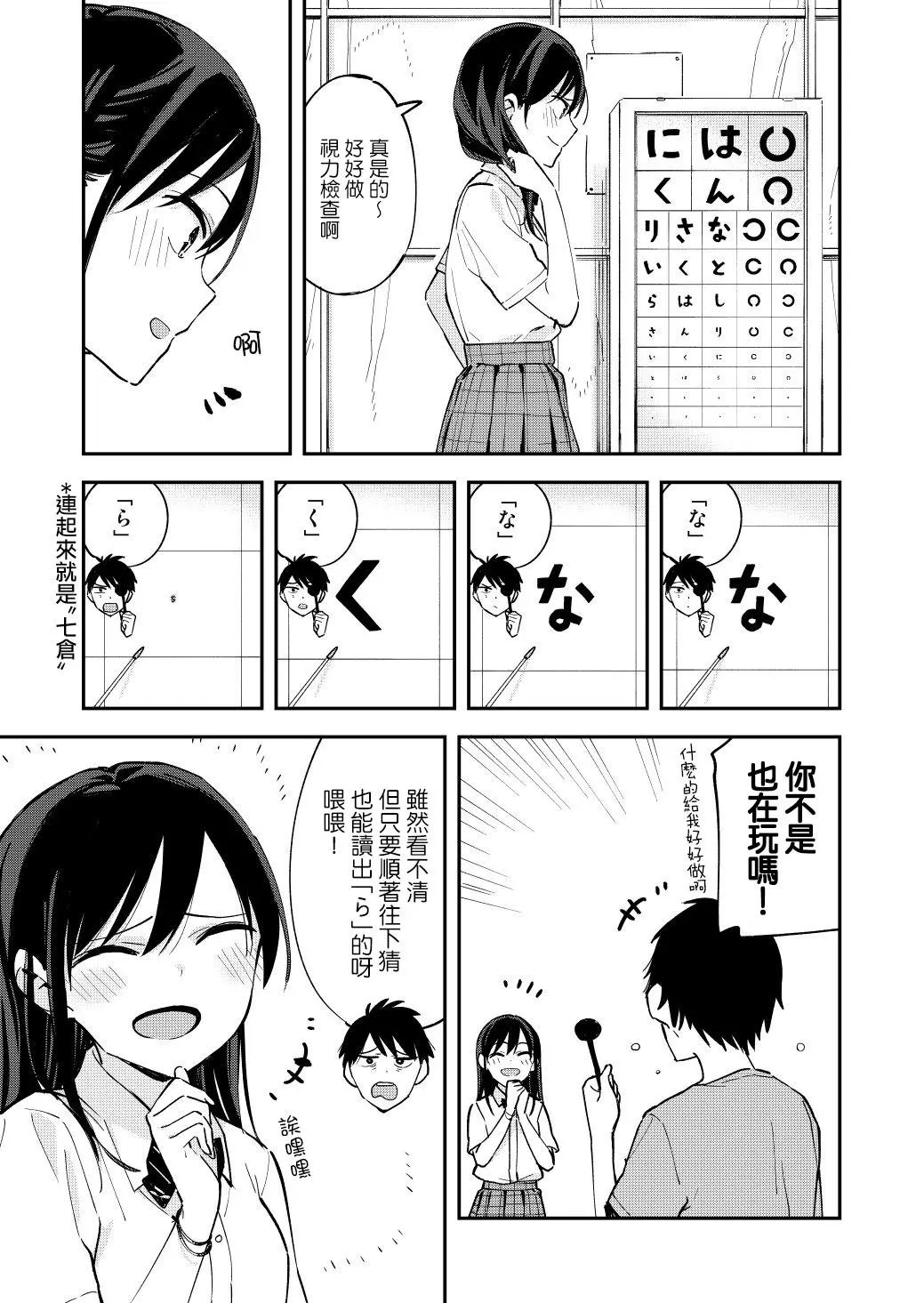 第45话