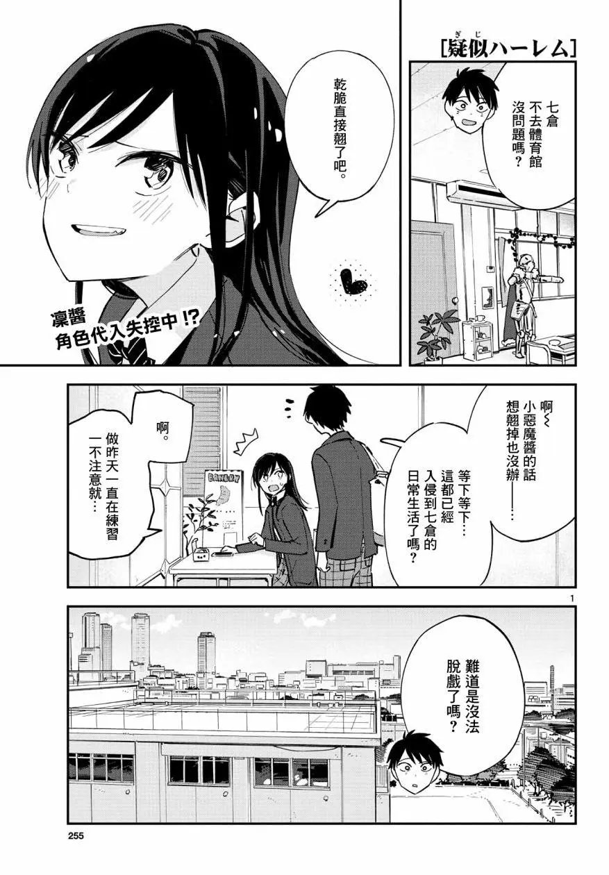 连载06