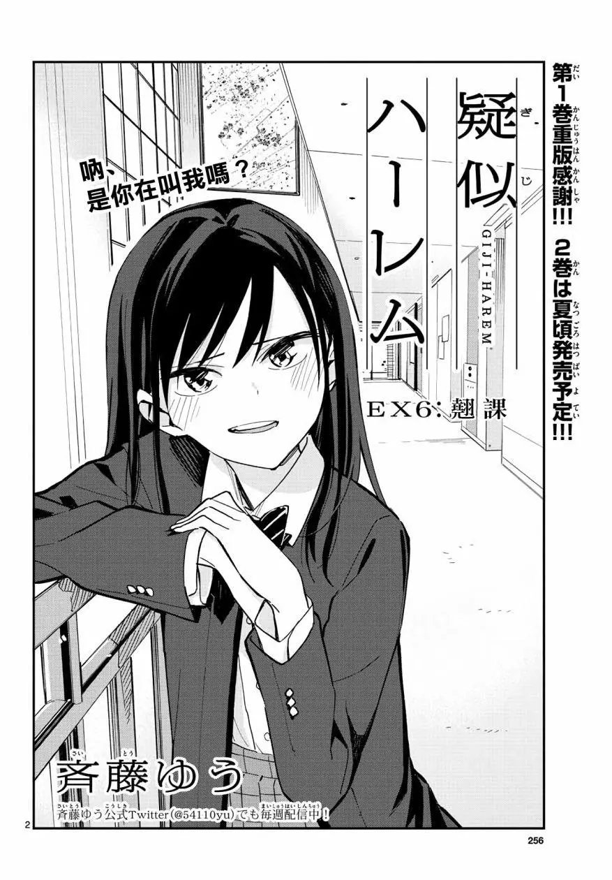 连载06