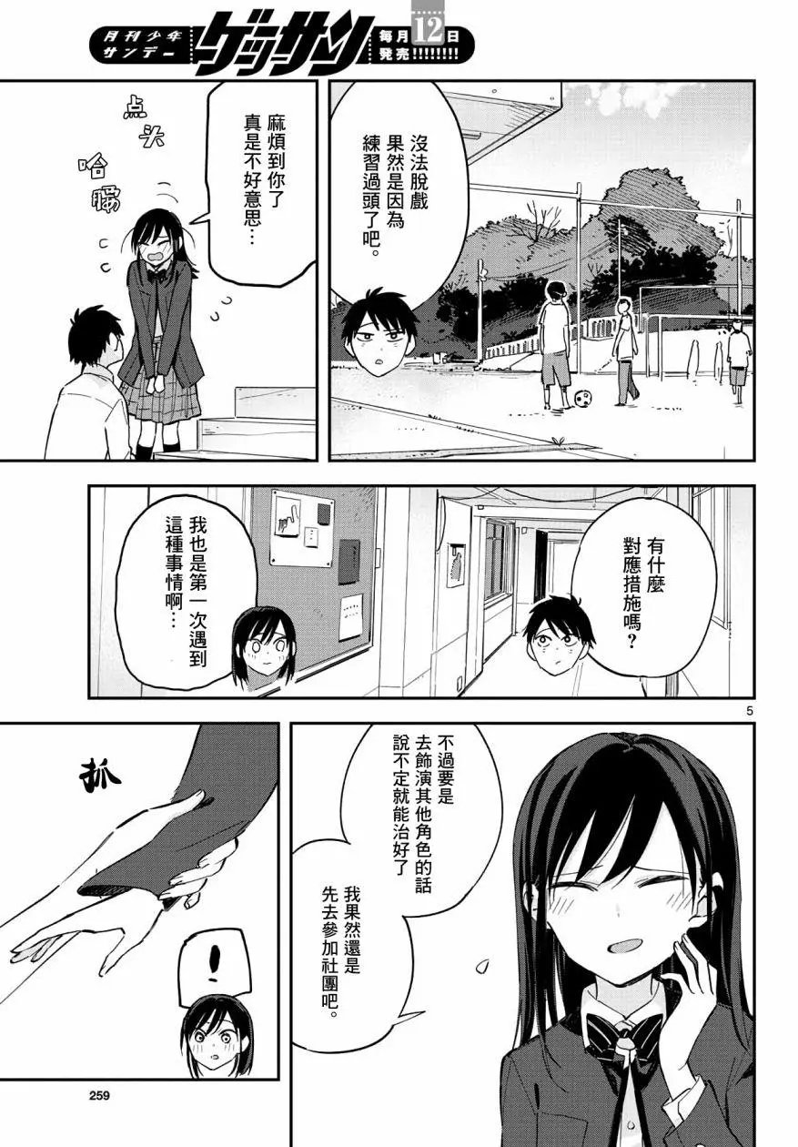 连载06
