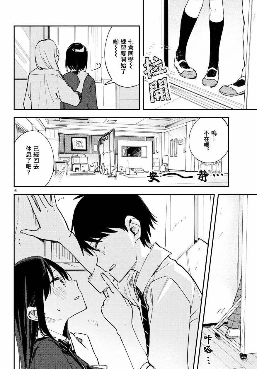 连载06