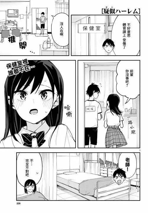 连载07