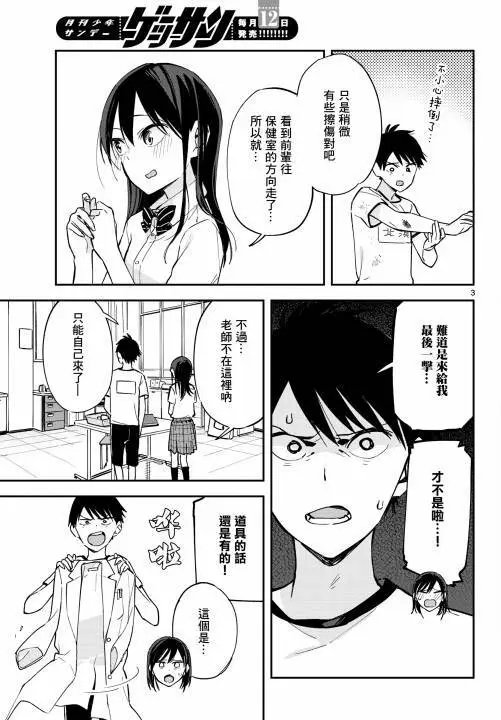 连载07